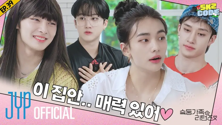 Відео до фільму SKZ-family — CHUSEOK SPECIAL : SKZ Family Returns #1｜[SKZ CODE] Ep.39