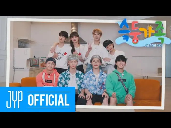 Відео до фільму SKZ-family — 여름휴가를 가다! | Stray Kids STAY 3rd Anniversary [슼둥가족]