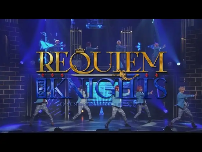 Відео до фільму 『あんさんぶるスターズ！THE STAGE』 -Requiem from Knights- — [Performance Digest] "Ensemble Stars! THE STAGE" -Requiem from Knights-