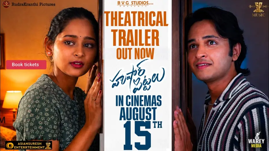 Відео до фільму హుషార్ పిట్టలు — Hushar Pittalu - Official Trailer | Vasavi Ganeshan, Ansh | Bikshu | Charan Arjun | K. Venkat Yadav