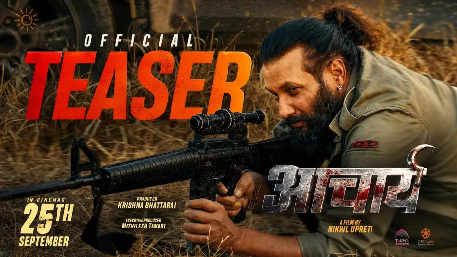 Відео до фільму आचार्य — ACHARYA || Movie Official Teaser 2026 || Nikhil Upreti, Purnika Sijapati, Deep Raj Rana, Pramod