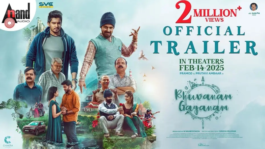 Відео до фільму ಭುವನಂ ಗಗನಂ — Bhuvanam Gaganam Official Trailer | Pramod | Pruthvi Amber | Rachel | Ponnu | GummneniVijay |Gireesh