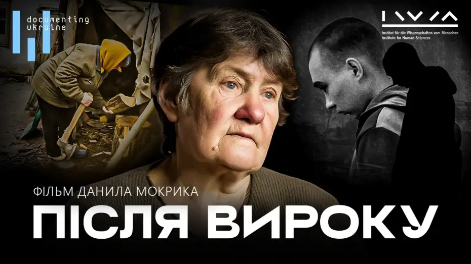 Відео до фільму Після вироку — «Дуже мало йому дали!» 4 роки ПІСЛЯ ВИРОКУ для російського військового / Фільм Данила Мокрика
