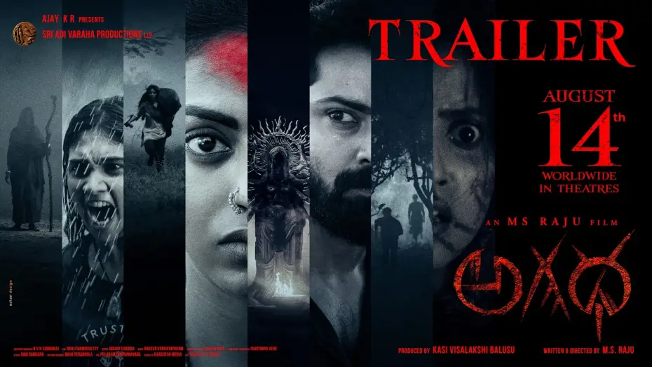 Відео до фільму Agadha — AGADHA Official Trailer | M.S. Raju | Kamakshi Bhaskarla | Shravan Reddy | Ulka Gupta