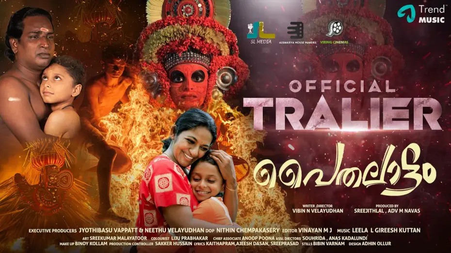Відео до фільму Paithallattam — Paithalattam - Trailer | Dhanya Ananya, Jayan Cherthala | Leela L Gireesh Kuttan | N. Velayudhan