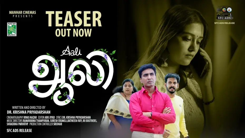 Відео до фільму Aali — Aali Movie Official Teaser | Krishna Prasad | Saurav | Krishna Priyadarshan