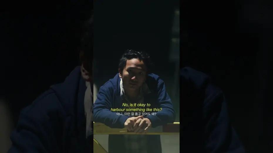 Відео до фільму Okay? Alright. — Okay? Alright | Teaser