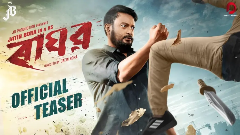 Відео до фільму Raghav — RAGHAV - Official Teaser | Jatin Bora | Nishita Goswami | Mridula Boruah | Sumi Borah