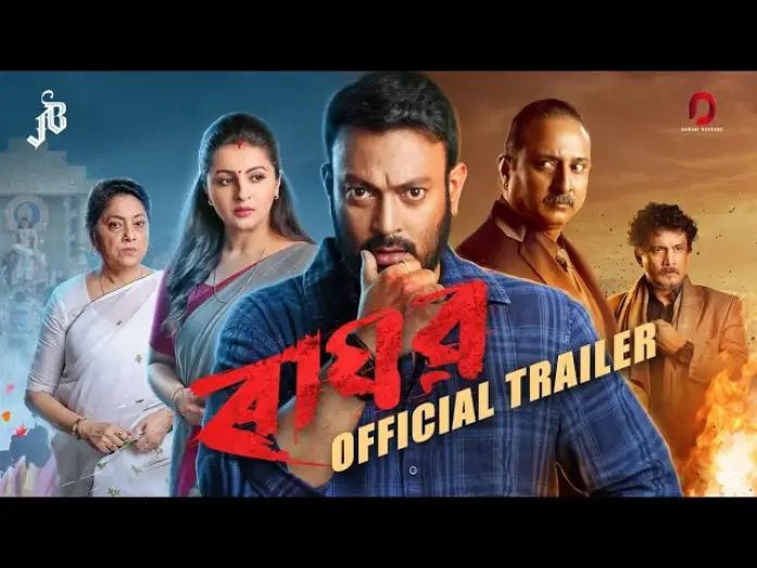 Відео до фільму Raghav — RAGHAV - Official Trailer | Jatin Bora | Nishita Goswami | Mridula Boruah | Sumi Borah