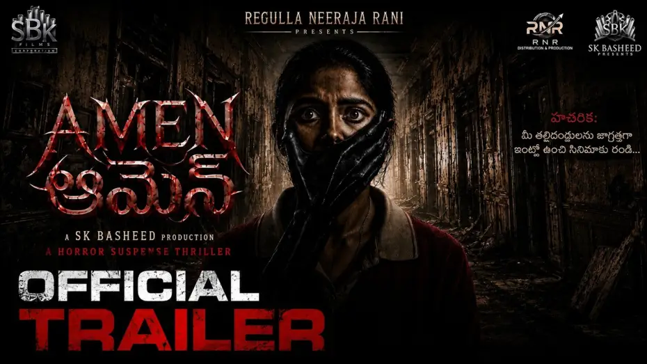 Відео до фільму ఆమెన్ — AMEN Telugu Movie Official Trailer | SK Basheed | Horror Suspense Thriller | SBK Film Corporation