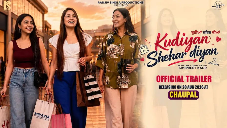 Відео до фільму Kudiyan Shehar Diyan — Kudiyan Shehar Diyan (Official Trailer) New Punjabi Movie 2026 | Rel on 20 Aug at Chaupal