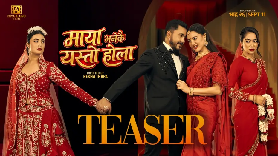 Відео до фільму माया भनेकै यस्तो होला — Maya Bhanekai Yesto Hola | Official Teaser 2026 | Rekha Thapa, Niti, Shristi, Namrata, Dil Shrestha
