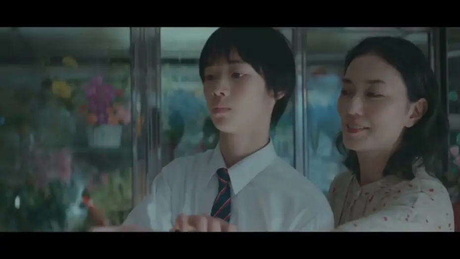 Відео до фільму はじまりのさよなら — BIFF2026 Trailer | 노래가 끝난 후 After the Song | 비전 - 아시아