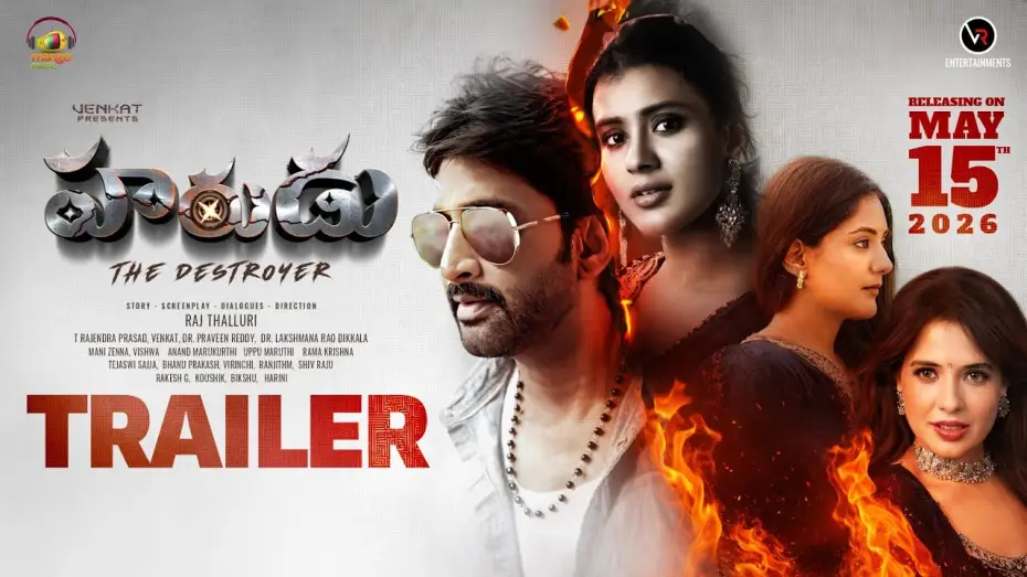 Відео до фільму Harudu — HARUDU Telugu Movie Trailer | Raj Thalluri | Venkat | Hebah Patel | Saloni | Natasha | Srihari