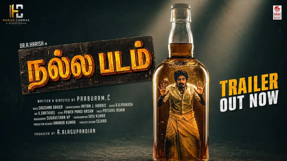 Відео до фільму நல்லபடம் — NALLA PADAM Official Trailer | Dr.A.Harish | Motta Rajendran | Praburam C | Sagishna Xavier|Pottuvil
