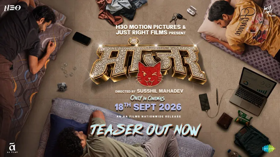 Відео до фільму MANJAR — MANJAR | Official Teaser | Siddharth Menon, Onkar Bhojane, Tejas Raut | In Cinemas 18th Sept 2026