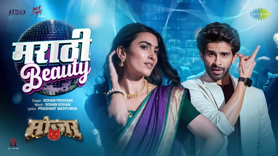 Відео до фільму MANJAR — Marathi Beauty | Official Song | Siddharth Menon, Vaishnavi Andhale, Bhagyashree Limaye | MANJAR