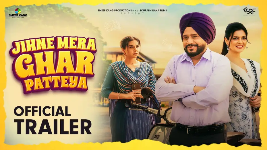 Відео до фільму Jihne Mera Ghar Patteya — Jihne Mera Ghar Patteya (Trailer) Karamjit Anmol, Ihana Dhillon, Nisha B | Rel. 15th Oct on Chaupal