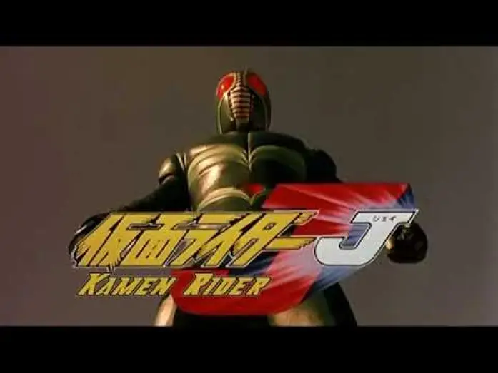 Відео до фільму 仮面ライダーJ — Japanese Trailers [Subtitled]