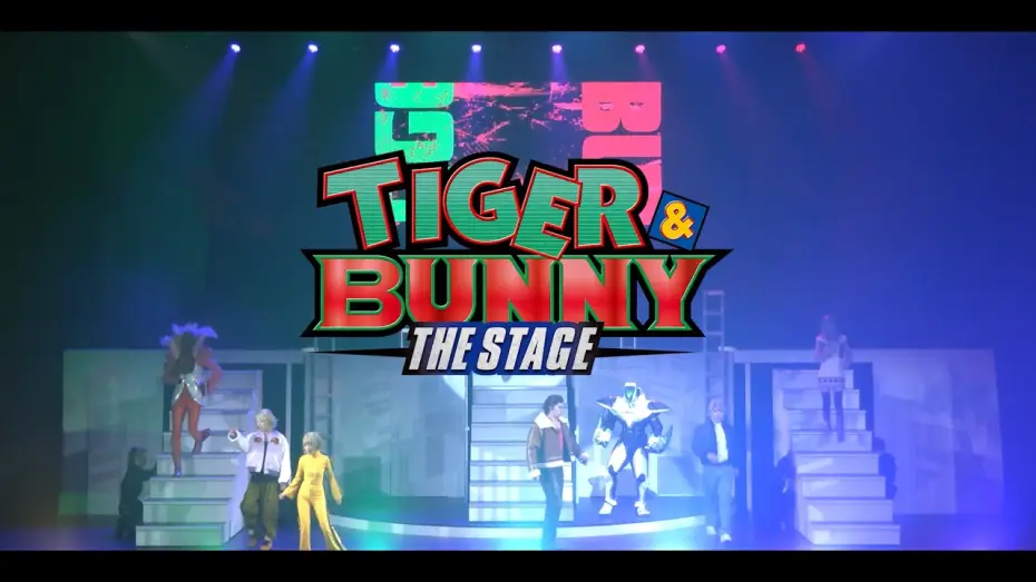 Відео до фільму 「TIGER & BUNNY」THE STAGE — 【公演ダイジェスト】「TIGER & BUNNY」THE STAGE ｜絶賛上演中！