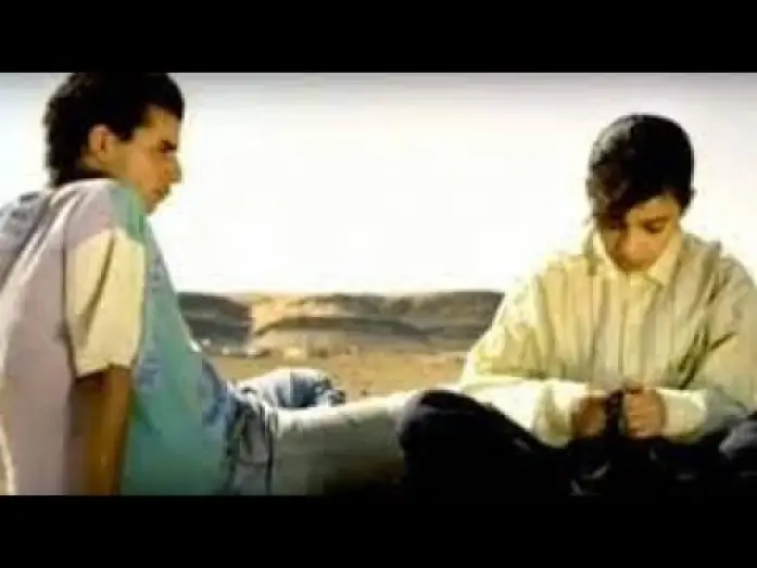 Відео до фільму Cheb — Cheb (1991) - Film de Rachid Bouchareb -