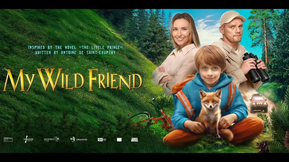 Відео до фільму Мой дикий друг | Official Trailer [Subbed]