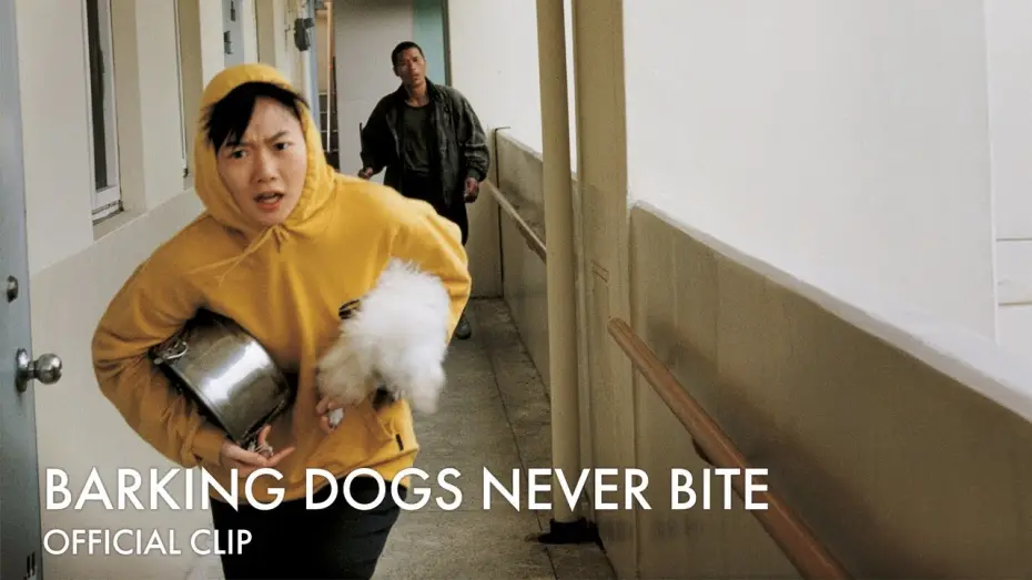 Відео до фільму 플란다스의 개 — BARKING DOGS NEVER BITE | Official Clip | Exclusively on Curzon Home Cinema Now