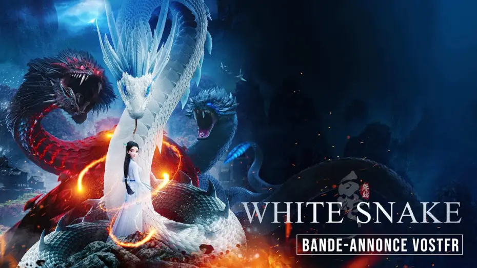 Відео до фільму 白蛇：缘起 | WHITE SNAKE - BANDE-ANNONCE VOSTFR