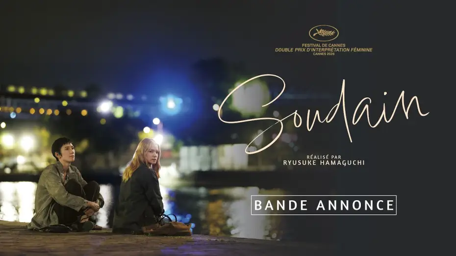 Відео до фільму 急に具合が悪くなる | SOUDAIN - Bande-annonce
