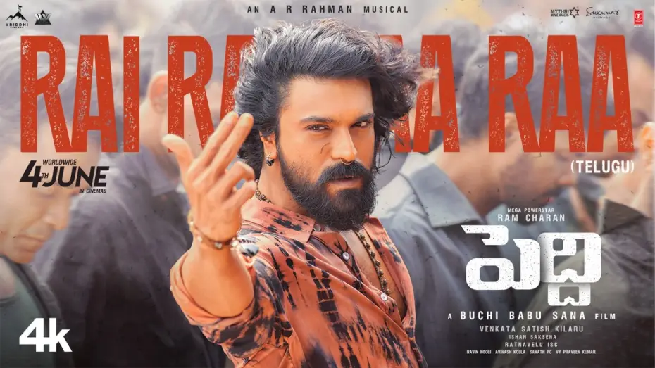 Відео до фільму పెద్ది | Rai Rai Raa Raa Song (Telugu) | Peddi | Ram Charan | Janhvi | Buchi Babu Sana | AR Rahman