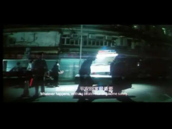 Відео до фільму PTU — PTU - Police Tactical Unit (2003) german Trailer Johnnie To