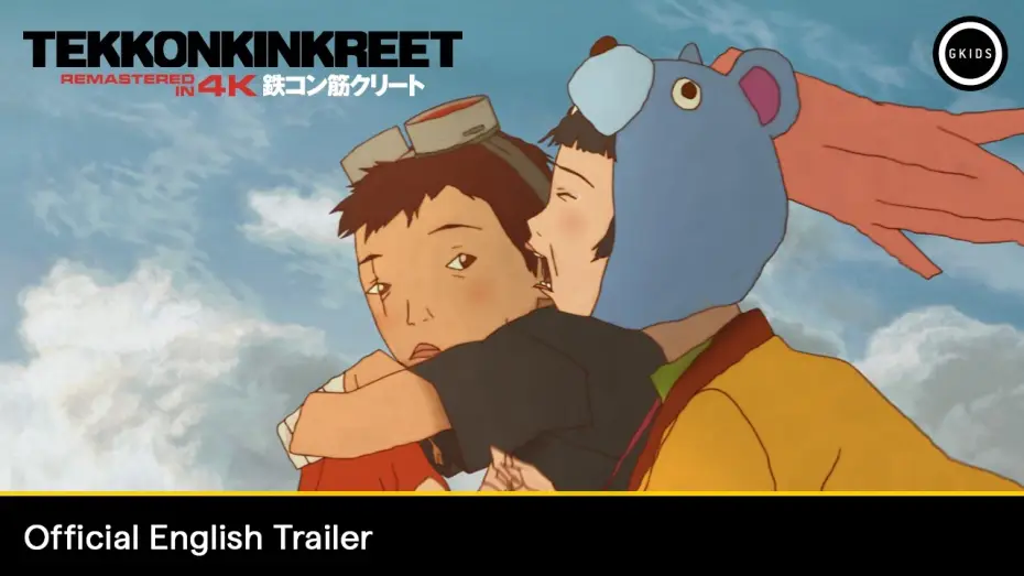 Відео до фільму 鉄コン筋クリート | Official English Trailer