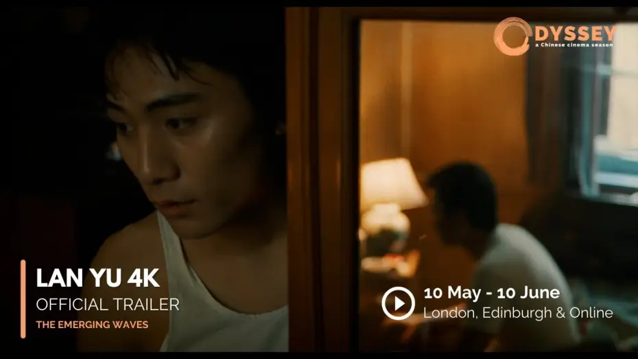 Відео до фільму 蓝宇 — Odyssey: a Chinese cinema season | Lan Yu 4K | Official Trailer