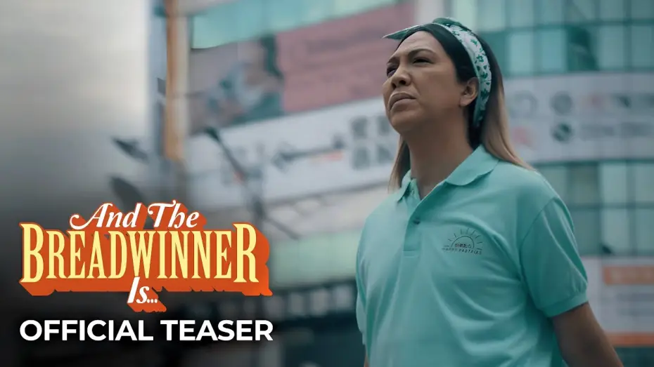 Відео до фільму And the Breadwinner Is... | Official Teaser