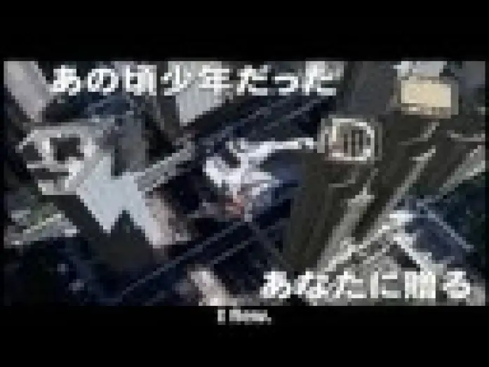 Відео до фільму ULTRAMAN — 'Digest' Theatrical Trailer [Subtitled]