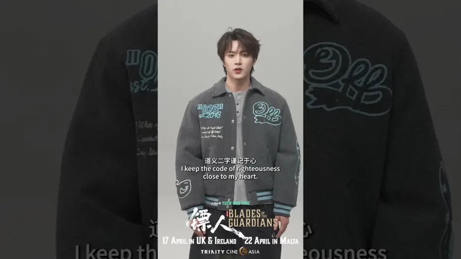 Відео до фільму 镖人：风起大漠 | Pei Xingyan (Liu Yaowen) invites you to watch Blades of the Guardians on the big screen!