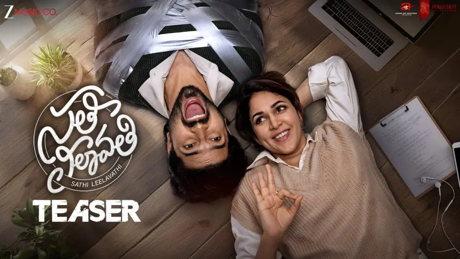 Відео до фільму సతీ లీలావతి | Sathi Leelavathi - Official Teaser | Lavanya Tripathi | Dev Mohan | Satya Tatineni | Mickey J Meyer