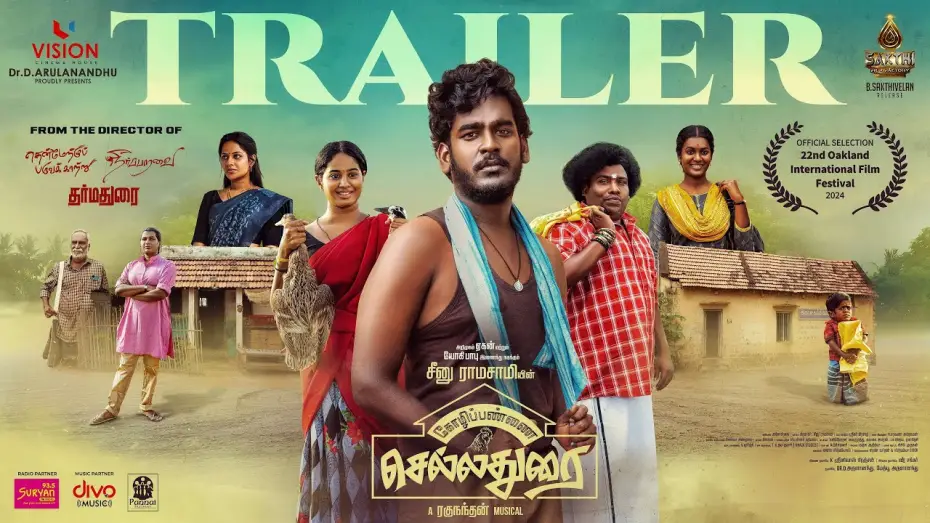 Відео до фільму கோழிப்பண்ணை செல்லதுரை | KozhiPannai Chelladurai | Trailer |  Seenu Ramasamy | Aegan | Yogi Babu | Brigida | N R Raghunandhan