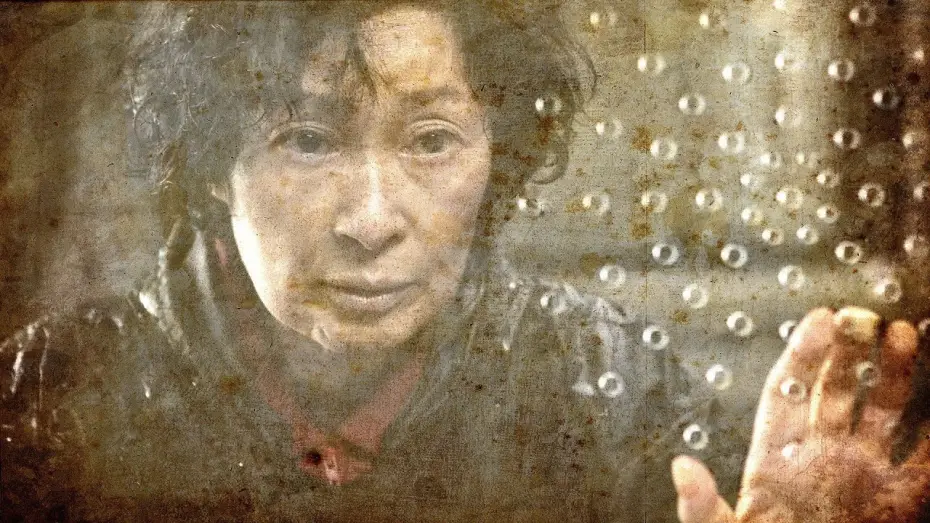 Відео до фільму 마더 | Mother (Trailer espa&ntilde;ol)