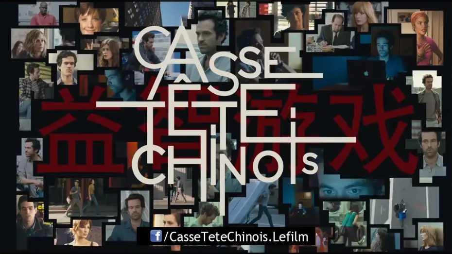 Відео до фільму Китайська головоломка — Casse Tete Chinois Teaser VF