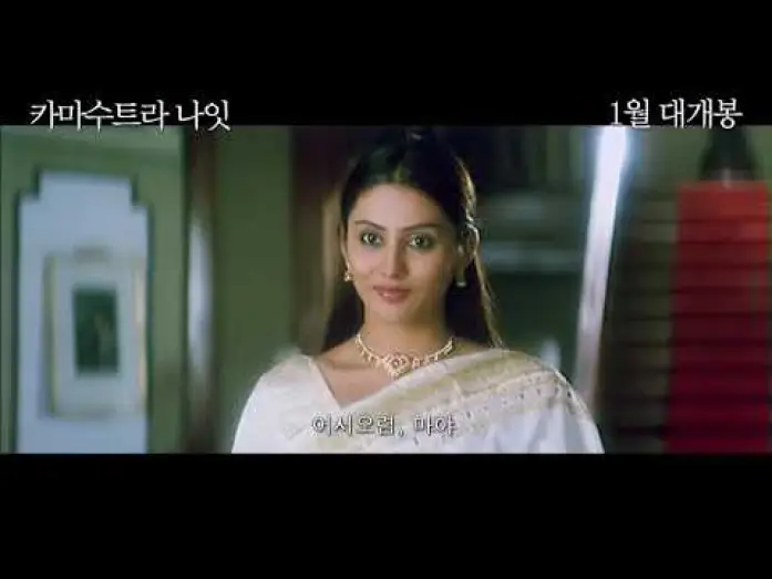 Відео до фільму Kamasutra Nights — BJ#Card - 카마수트라 나잇 예고편 Kamasutra Nights : MAYA Trailer