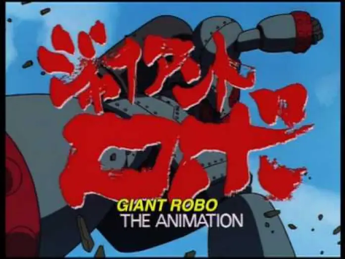 Відео до фільму ジャイアントロボ THE ANIMATION 地球が静止する日 — Giant Robo Intro #4