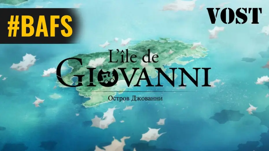 Відео до фільму Острів Джованні — L'ile de Giovanni – Bande Annonce VOSTFR - 2014