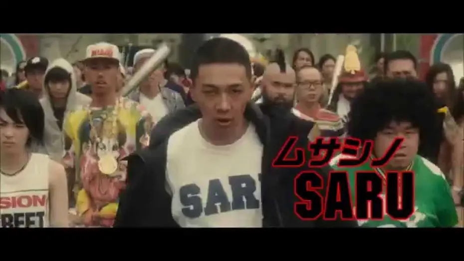 Відео до фільму TOKYO TRIBE — TOKYO TRIBE - Bande Annonce VF