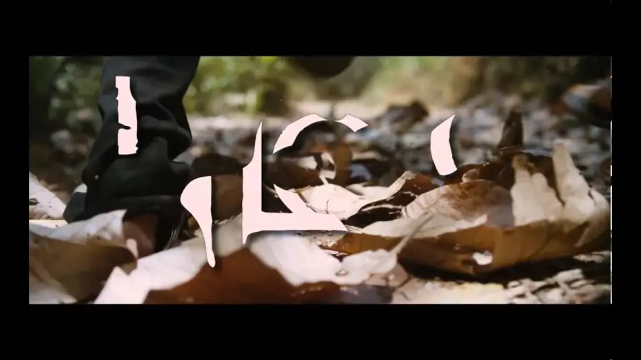 Відео до фільму ரம்மி — Rummy - Bande Annonce VO
