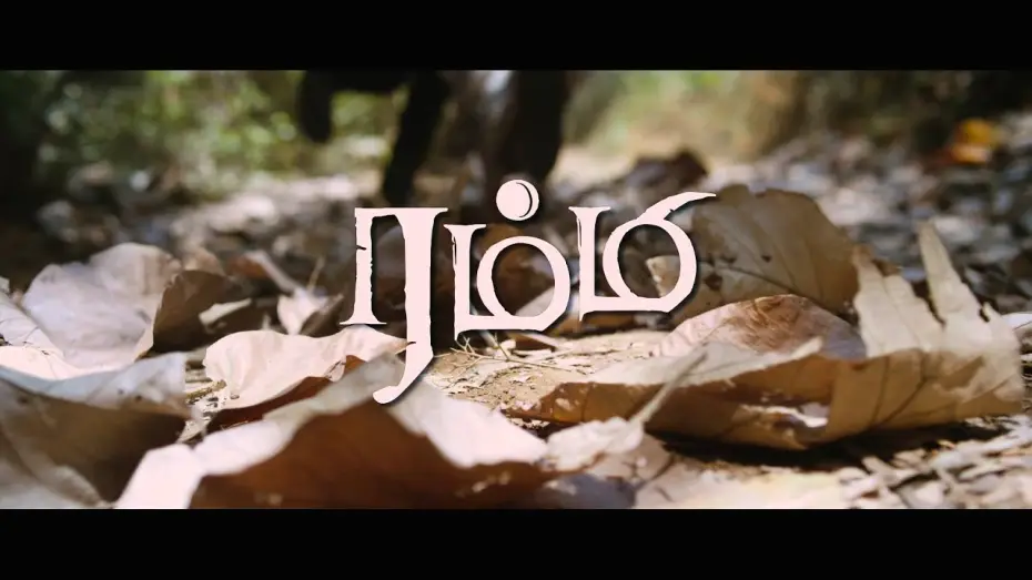 Відео до фільму ரம்மி — Rummy Official Trailer