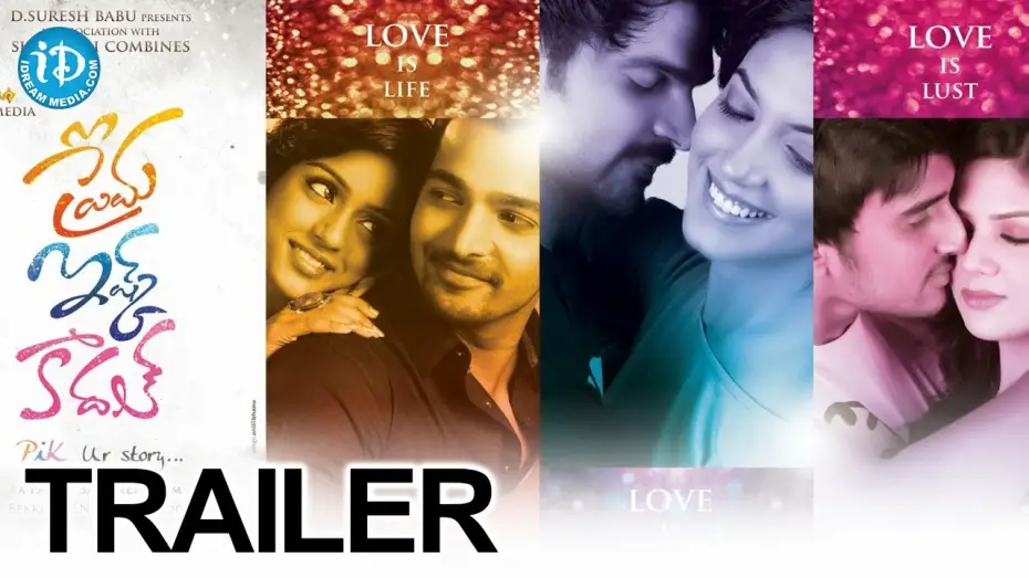 Відео до фільму ప్రేమ ఇష్క్ కాదల్ — Prema Ishq Kadhal Movie Trailer