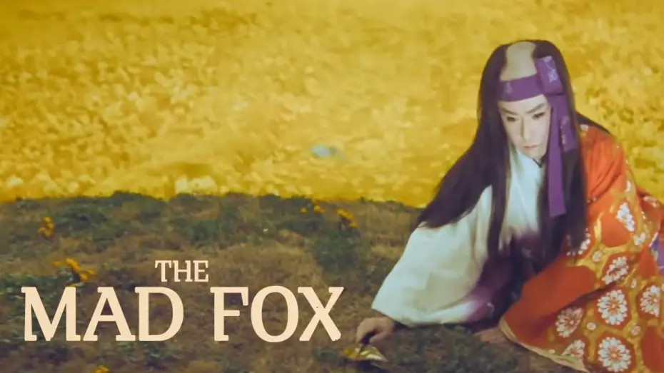 Відео до фільму 恋や恋なすな恋 — The Mad Fox Original Trailer (Tomu Uchida, 1962) HD