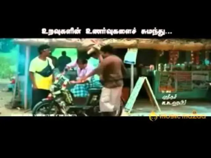 Відео до фільму முத்துக்கு முத்தாக — Muthuku Muthaga Movie Trailer