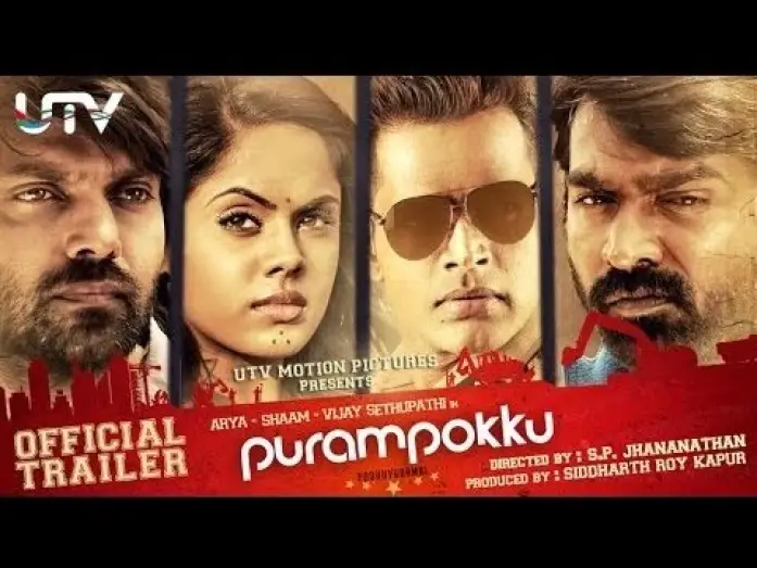 Відео до фільму புறம்போக்கு என்கிற பொதுவுடமை — Purampokku - Official Trailer | Arya, Vijay Sethupathi, Shaam, Karthika Nair | S.P. Jhananathan